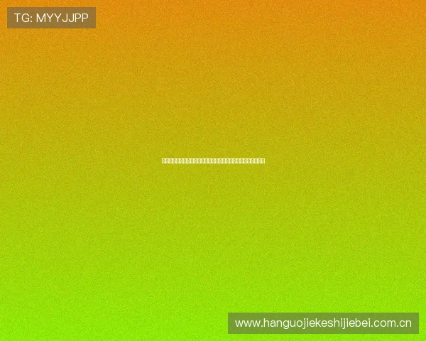 世界杯瑞士对阵波黑比赛赛程表免费下载及详细比赛时间安排指南