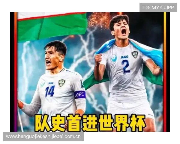 乌兹别克斯坦对阵民主刚果比赛战术策略预测及赛场表现关键点解读 乌兹别克斯坦对阵民主刚果比赛战术策略预测及赛场表现关键点解读