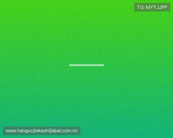 加纳对阵英格兰比赛结果最新分析与赛后精彩瞬间回顾 加纳对阵英格兰比赛结果最新分析与赛后精彩瞬间回顾