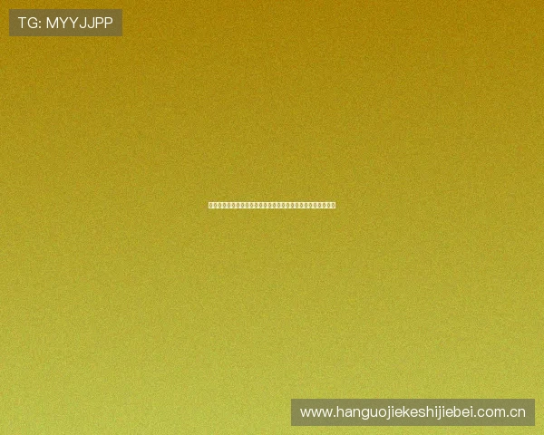 塞内加尔对阵伊拉克比赛净胜球形势分析与世界杯晋级前景展望