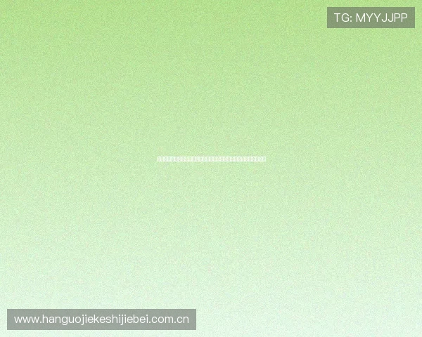 借助体育投注网站云实现世界杯赛事回放与精彩集锦的高清存储与分享