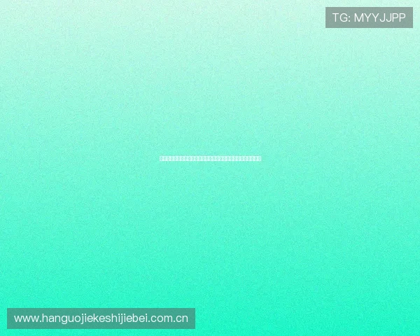 提升观看体验：选择高清无延迟的世界杯视讯直播平台的实用建议